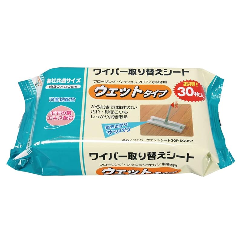 Azuma Industries Industrial) Azuma wiper replacement sheet Wiper wet sheet 30P Approximately 30×20cm *30 pieces included Wiper replacement sheet.
Azuma Industries Industrial) Azuma wiper replacement sheet Wiper wet sheet 30P Approximately 30×20cm *30 pieces included Wiper replacement sheet.