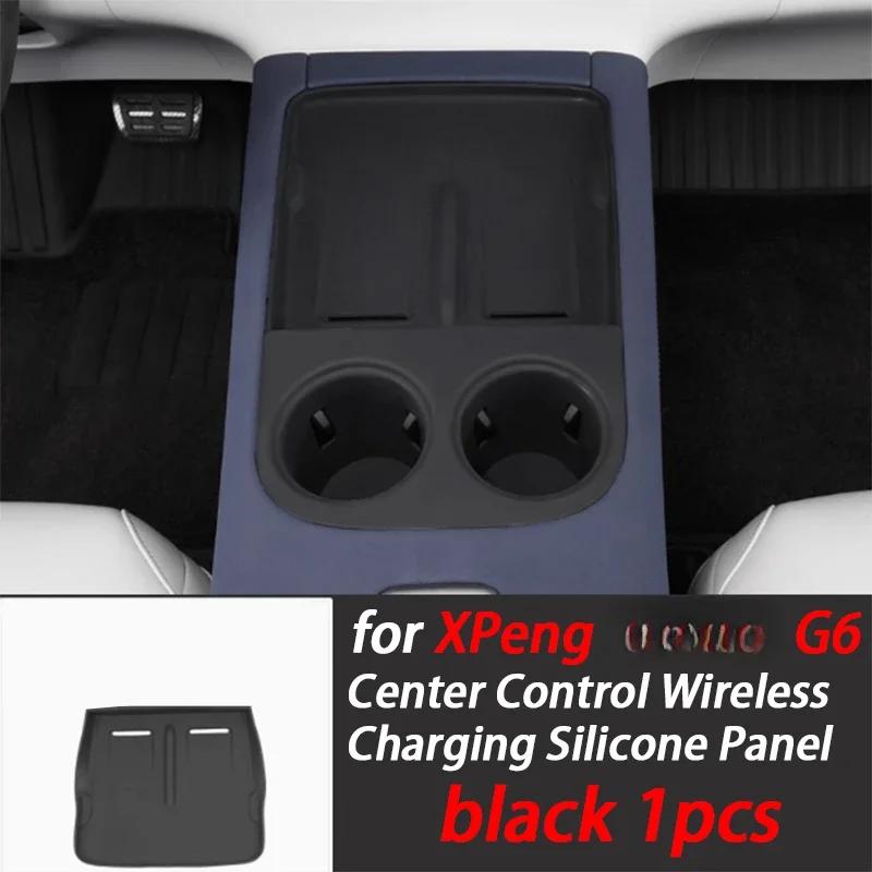 For XPeng G6 2026 Car Center Control Wireless Charging Silicone Panel Silicone Anti-slip Mat Auto Interior Accessories чёрный
For XPeng G6 2026 Car Center Control Wireless Charging Silicone Panel Silicone Anti-slip Mat Auto Interior Accessories чёрный