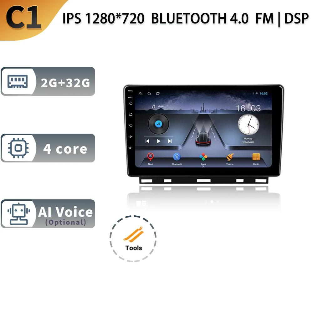 Для Renault Clio 5 Lutecia 2019 - 2021 Головное устройство Android13 Автомагнитола Мультимедийный радио-видеоплеер GPS Беспроводной Carplay Android Auto CHINA
Для Renault Clio 5 Lutecia 2019 - 2021 Головное устройство Android13 Автомагнитола Мультимедийный радио-видеоплеер GPS Беспроводной Carplay Android Auto CHINA