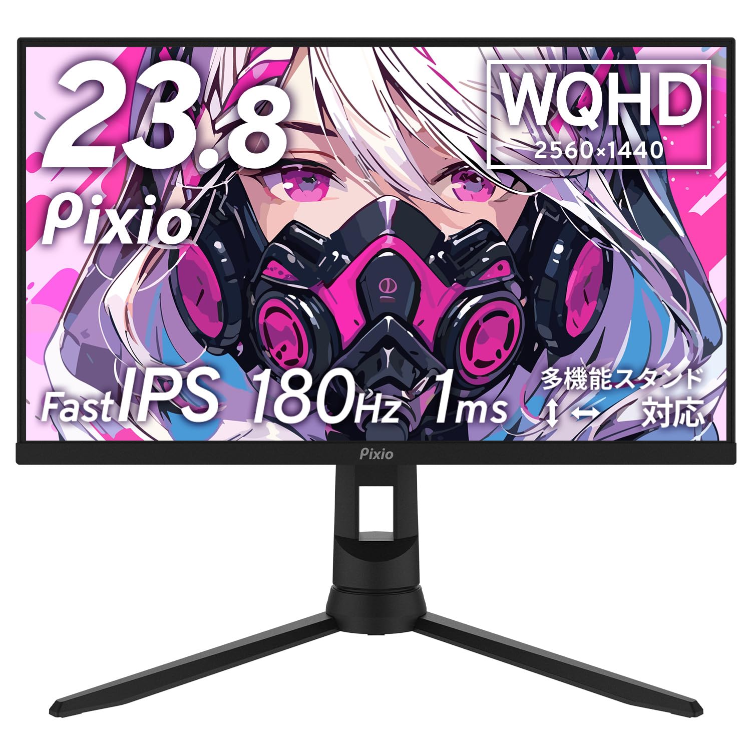 Pixio PX24Q Pro Gaming Monitor 23.8 inch 180Hz WQHD Fast IPS Black Multifunctional Stand Height Adjustable VerticalHorizontal Rotation
Pixio PX24Q Pro Gaming Monitor 23.8 inch 180Hz WQHD Fast IPS Black Multifunctional Stand Height Adjustable VerticalHorizontal Rotation