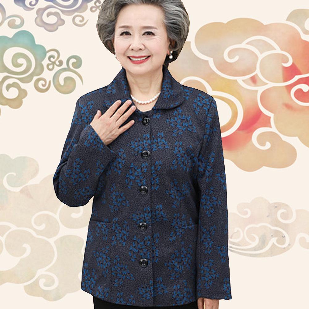 Grandma s Lightweight Spring Top for Women Aged 60-80 2XL
Grandma s Lightweight Spring Top for Women Aged 60-80 2XL