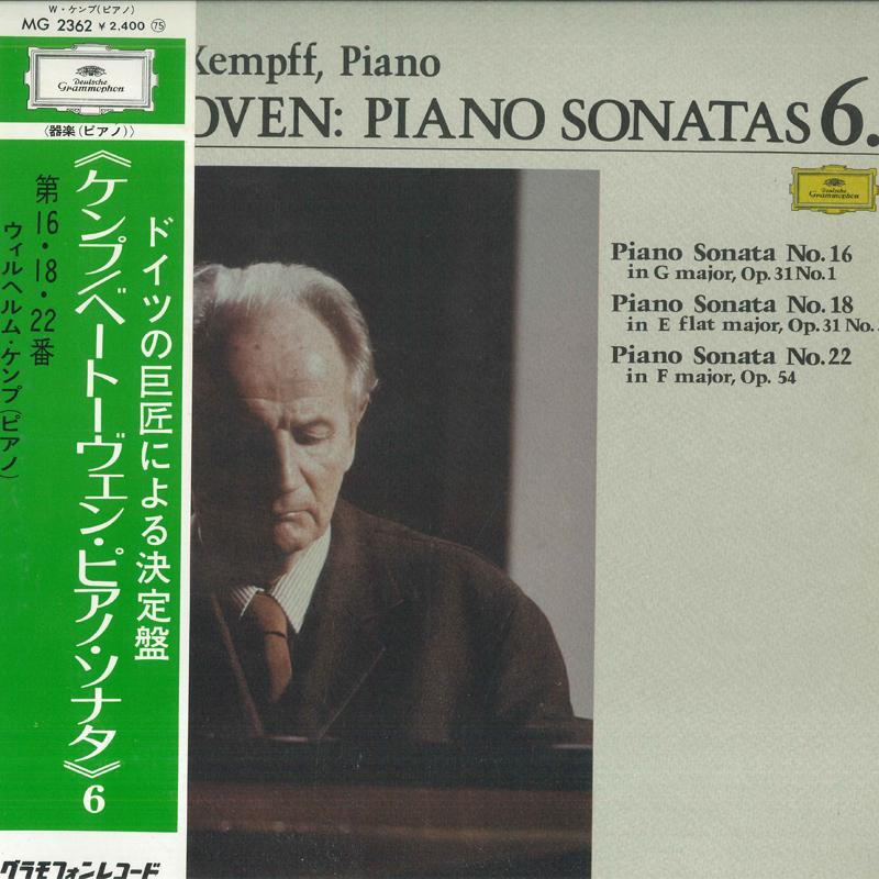 LP Record WILHELM KEMPFF(PIANO) - Wilhelm Kempff/Beethoven Piano Sona MG2362 DEUTSCHE GRAMMO Japan Obi Classical Used
LP Record WILHELM KEMPFF(PIANO) - Wilhelm Kempff/Beethoven Piano Sona MG2362 DEUTSCHE GRAMMO Japan Obi Classical Used