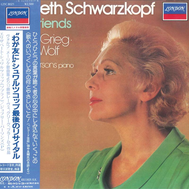 LP Record WOLF ELISABETH SCHWARZKOPF GEOFFREY - To My Friends L25C8021 LONDON 1980 Japan Obi Classical Used
LP Record WOLF ELISABETH SCHWARZKOPF GEOFFREY - To My Friends L25C8021 LONDON 1980 Japan Obi Classical Used