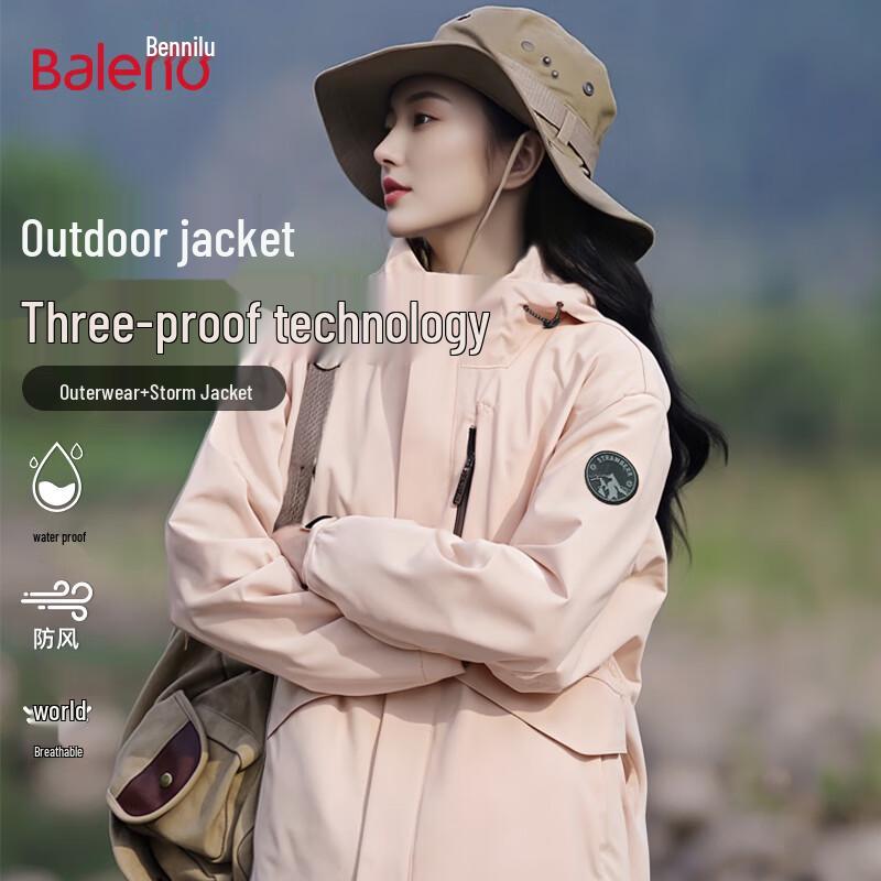 Женская куртка с капюшоном для активного отдыха Baleno 2025 XL
Женская куртка с капюшоном для активного отдыха Baleno 2025 XL