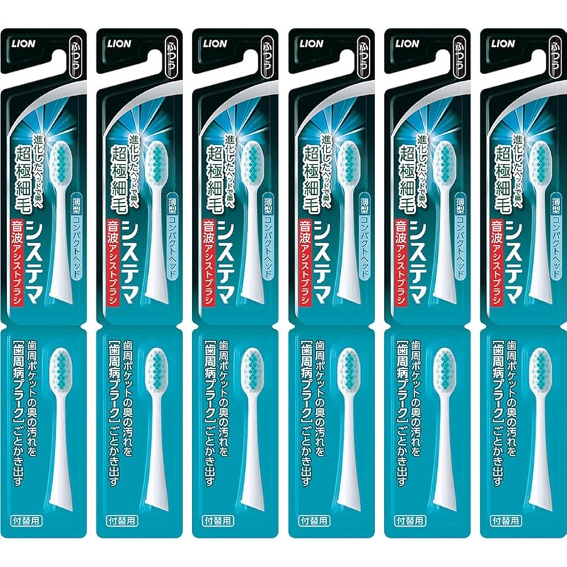 Systema Sonic assisted brush (electric) Replacement brush ordinary green 2 pieces x 6 pieces
Systema Sonic assisted brush (electric) Replacement brush ordinary green 2 pieces x 6 pieces