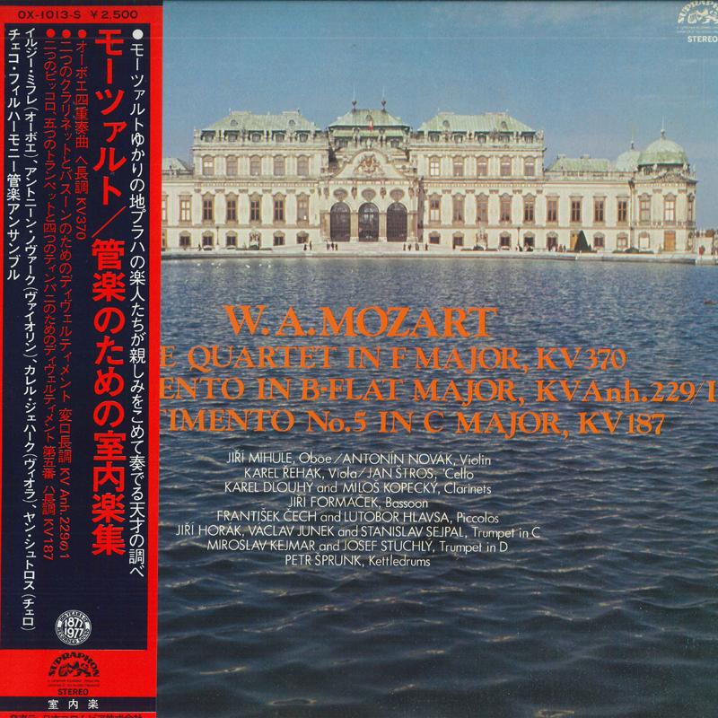 LP Record CZECH PHILHARMONIC ENSEMBLE - Mozart: Chamber Music for Wind Orch OX1013S SUPRAPHON 1977 Japan Obi Classical Used
LP Record CZECH PHILHARMONIC ENSEMBLE - Mozart: Chamber Music for Wind Orch OX1013S SUPRAPHON 1977 Japan Obi Classical Used