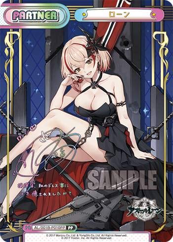 Відродження AL/001B-P010PP Позика (ПП Преміум Паралель) Booster Pack Azur Lane
Відродження AL/001B-P010PP Позика (ПП Преміум Паралель) Booster Pack Azur Lane