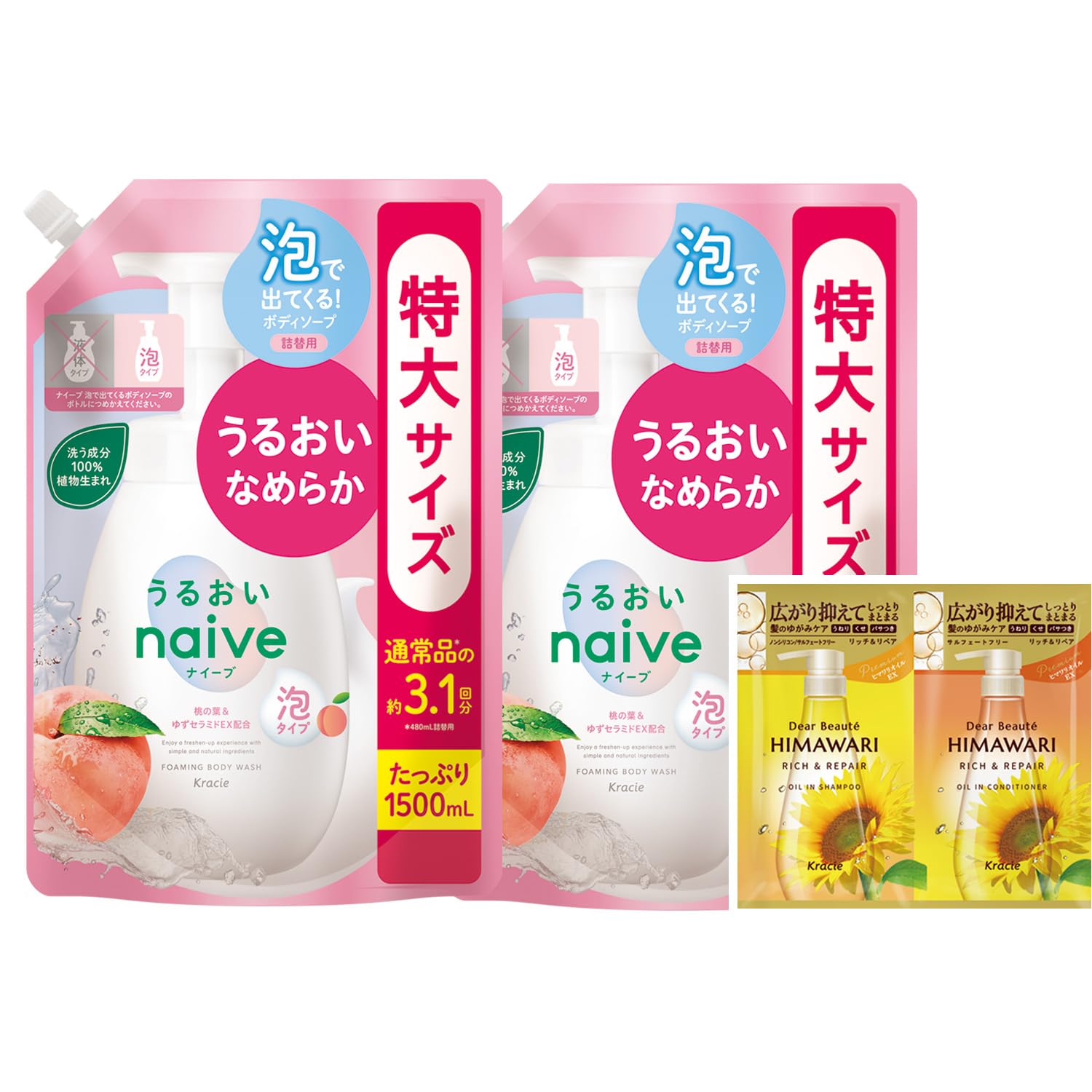 Naive Foaming Body Soap Refill Extra Large Size 1500ml x 2 Set with Bonus Big Capacity Body Soap Body Washing Wet Wet Мыло для тела для детей и малышей
Naive Foaming Body Soap Refill Extra Large Size 1500ml x 2 Set with Bonus Big Capacity Body Soap Body Washing Wet Wet Мыло для тела для детей и малышей