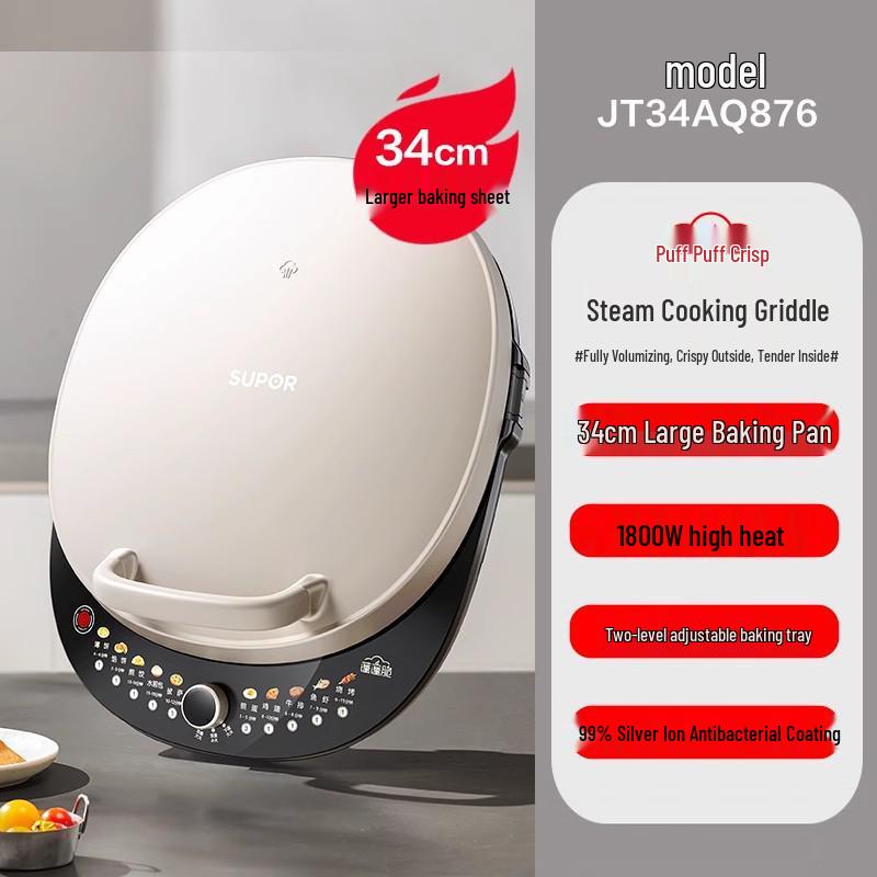 Supor Dual-Sided Electric Griddle & Waffle Maker, 34cm Adjustable Press
Supor Dual-Sided Electric Griddle & Waffle Maker, 34cm Adjustable Press