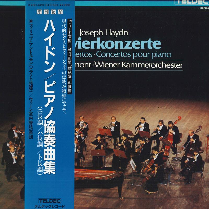 LP Record PHILIPPE ENTREMONT - Haydn: Piano Concertos K28C423 TELDEC 1981 UK Obi Classical Used
LP Record PHILIPPE ENTREMONT - Haydn: Piano Concertos K28C423 TELDEC 1981 UK Obi Classical Used