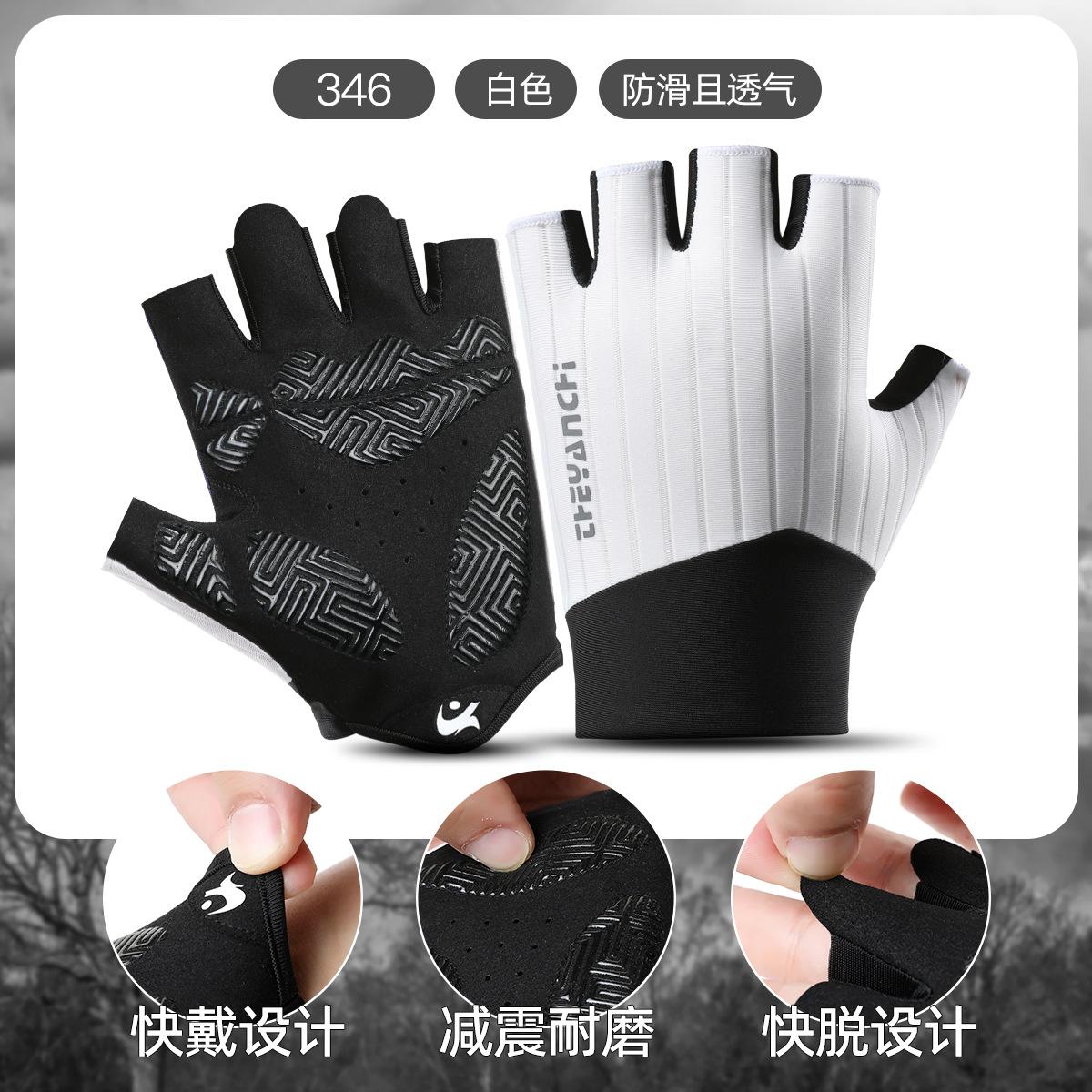 Half finger cycling gloves summer outdoor sports fitness non-slip and wear-resistant breathable reflective strip M
Half finger cycling gloves summer outdoor sports fitness non-slip and wear-resistant breathable reflective strip M