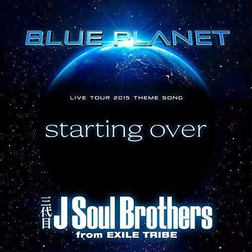 CD SANDAIME J SOUL BROTHERS FROM EXILE - starting over RZCD59899 Japan Japanese Pop/Rock Used
CD SANDAIME J SOUL BROTHERS FROM EXILE - starting over RZCD59899 Japan Japanese Pop/Rock Used