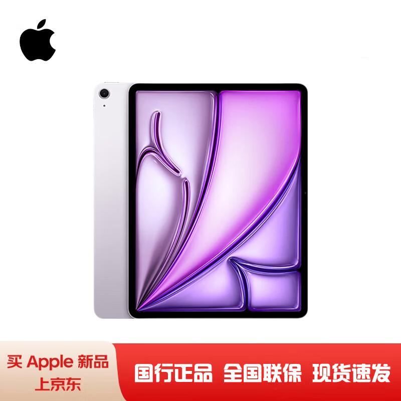Apple iPad Air 11-inch (2025) M3 Chip (CN version)
Apple iPad Air 11-inch (2025) M3 Chip (CN version)