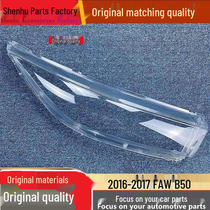 FAW Besturn B50 16-17 Headlight Cover - Transparent Glass Shell Standard Driver s Side without Glue
FAW Besturn B50 16-17 Headlight Cover - Transparent Glass Shell Standard Driver s Side without Glue
