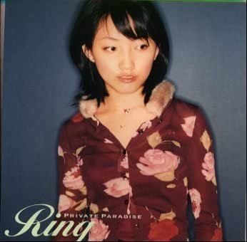 CD RING, KAZUHIRO MATSUO, TAKAHIRO MAE - PRIVATE PARADISE Japan Japanese Pop/Rock Used
CD RING, KAZUHIRO MATSUO, TAKAHIRO MAE - PRIVATE PARADISE Japan Japanese Pop/Rock Used