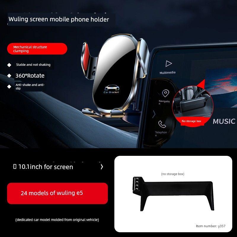 24 Models of Wuling E5 Mobile Phone Screen Car Mounts, Dedicated Navigation Stands, Car Interior Accessories, Decoration and Modification Parts 24 Models of Wuling E5-(Black) D9L
24 Models of Wuling E5 Mobile Phone Screen Car Mounts, Dedicated Navigation Stands, Car Interior Accessories, Decoration and Modification Parts 24 Models of Wuling E5-(Black) D9L