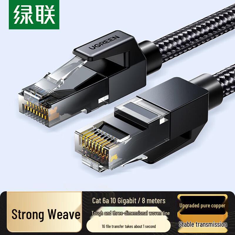 UGREEN Cat6A Ethernet Cable
UGREEN Cat6A Ethernet Cable
