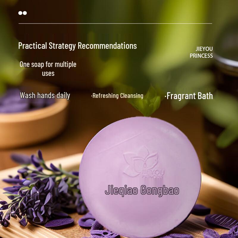 Lavender Essential Oil Soap
Lavender Essential Oil Soap