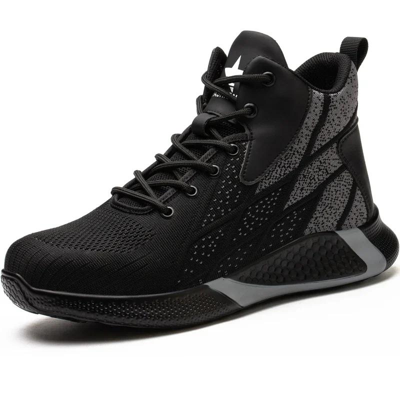 Модные защитные рабочие ботинки для мужчин, неразрушимые кроссовки с защитой от проколов, стальной носок, высококачественная обувь для строительной промышленности 37 чёрный
Модные защитные рабочие ботинки для мужчин, неразрушимые кроссовки с защитой от проколов, стальной носок, высококачественная обувь для строительной промышленности 37 чёрный