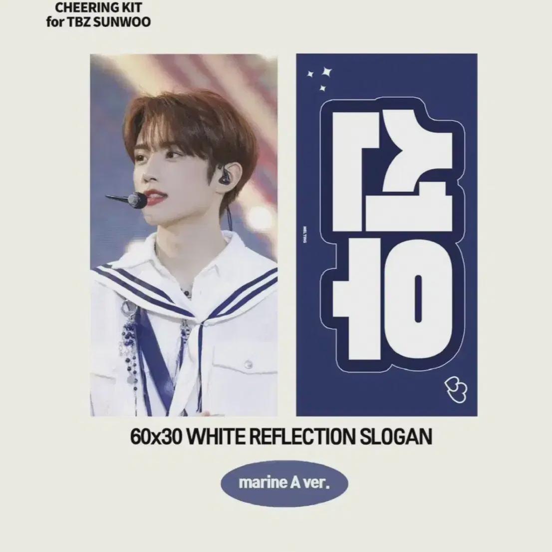 Theboyz Sunoo Слоган
Theboyz Sunoo Слоган