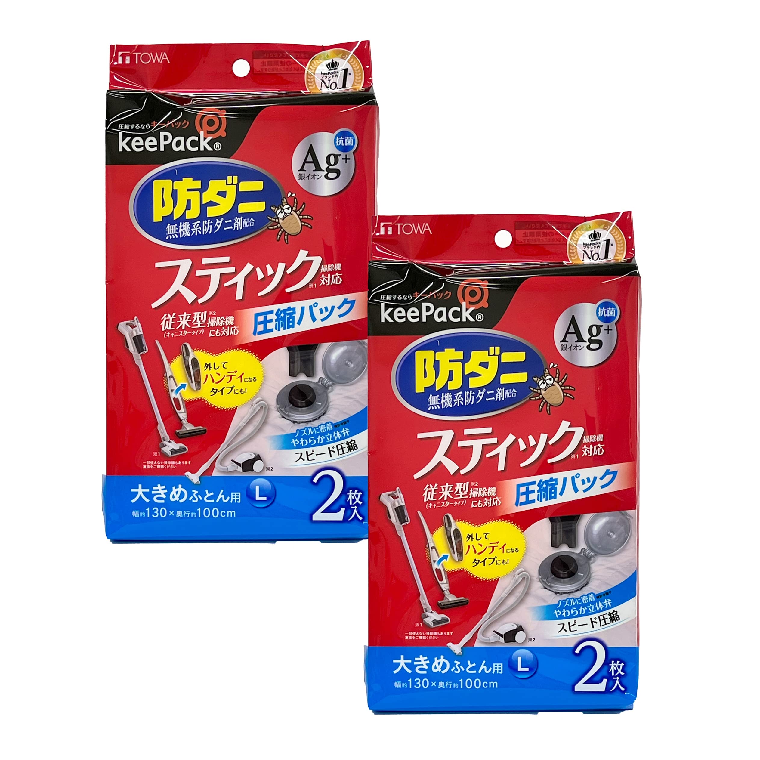 Towa Sangyo Compression Bag STM Silver Antibacterial Futon Compression Pack L 2 Pieces Clear 100 x 130cm Set of 2 80723 Anti-mite Approx.
Towa Sangyo Compression Bag STM Silver Antibacterial Futon Compression Pack L 2 Pieces Clear 100 x 130cm Set of 2 80723 Anti-mite Approx.