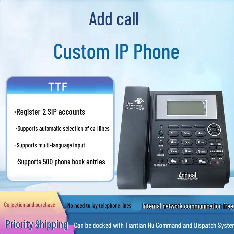 Tian Tian Hu IP60 Explosion-Proof SIP IP Phone (CN version)
Tian Tian Hu IP60 Explosion-Proof SIP IP Phone (CN version)