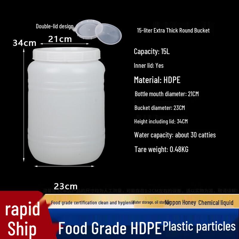 Food-Grade Multi-Purpose Plastic Storage Bucket with Lid
Food-Grade Multi-Purpose Plastic Storage Bucket with Lid