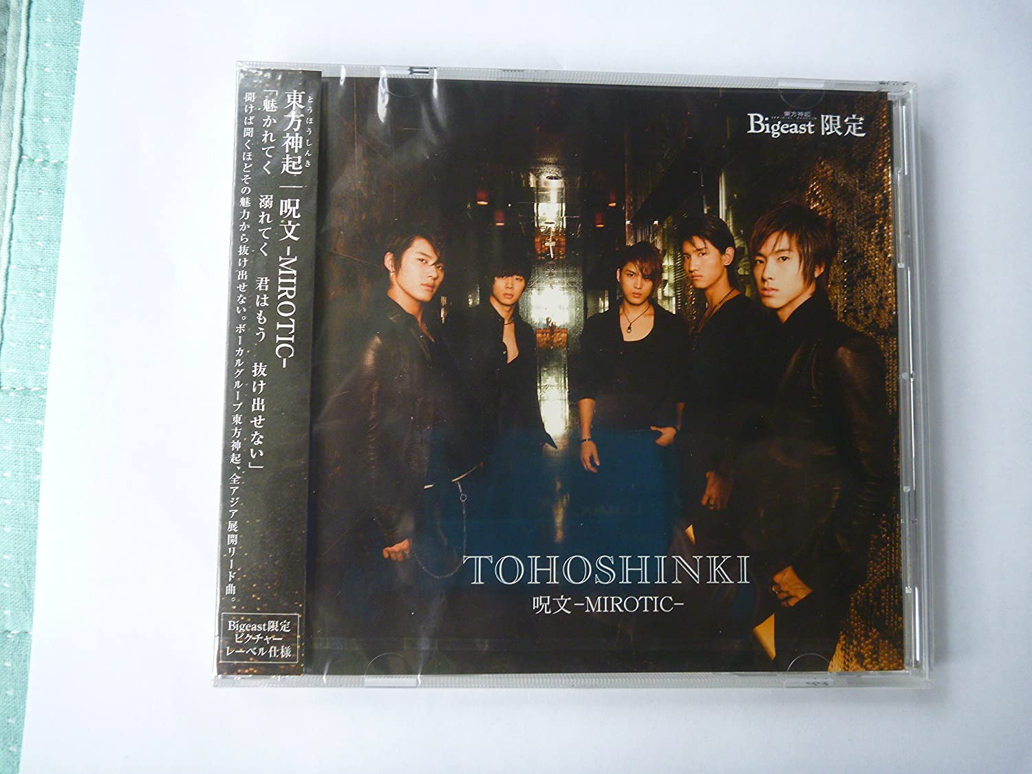 CD TOHOSHINKI - Spell MIROTIC (Bigeast Limited Ed RZC146060 Japan ObiDance & Electronica Used
CD TOHOSHINKI - Spell MIROTIC (Bigeast Limited Ed RZC146060 Japan ObiDance & Electronica Used
