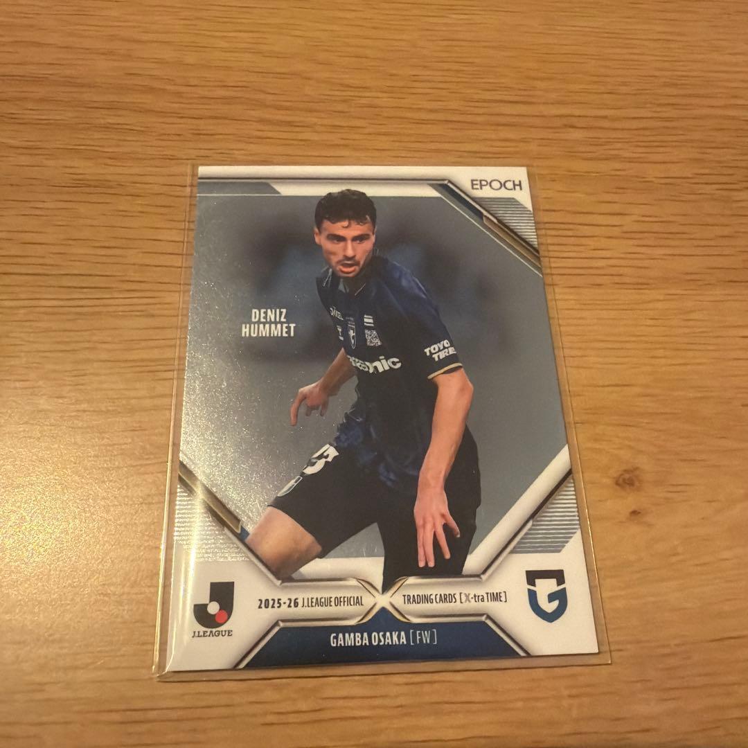 J League Official Trading Card Dennis Hummett 21/55
J League Official Trading Card Dennis Hummett 21/55