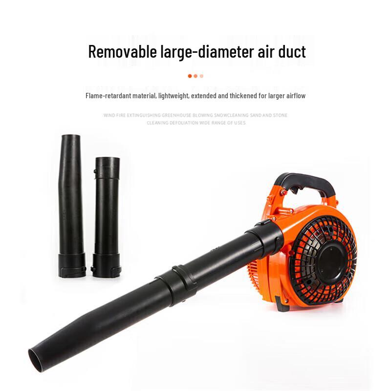 Shengxin Portable Two-Stroke Fire Blower EB260
Shengxin Portable Two-Stroke Fire Blower EB260