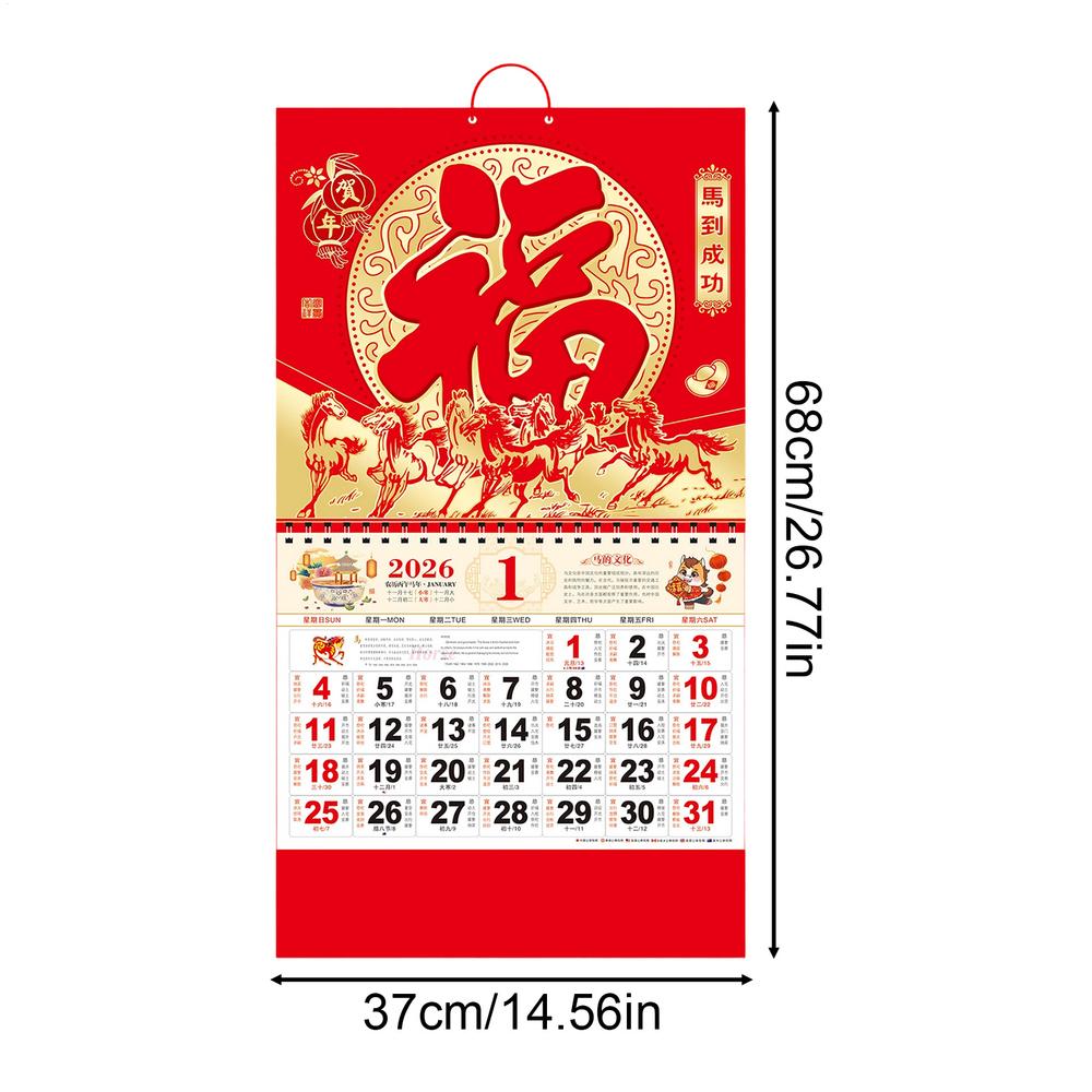 Calendar For Wall Chinese Traditional Tear-Off Whole Year Wall Monthly Calendar For Classroom Dining Room Dorm Bedroom Study
Calendar For Wall Chinese Traditional Tear-Off Whole Year Wall Monthly Calendar For Classroom Dining Room Dorm Bedroom Study