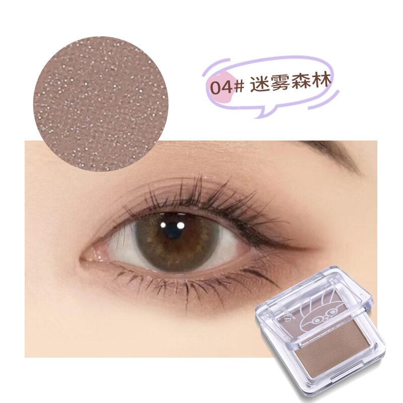 4 цвета. Популярная монохромная тарелка для теней для век с блестящим жемчугом, глянцевым блеском и макияжем. 4#
4 цвета. Популярная монохромная тарелка для теней для век с блестящим жемчугом, глянцевым блеском и макияжем. 4#