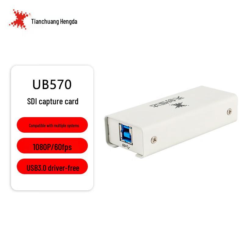 TCHD UB570 HDMI Capture Card
TCHD UB570 HDMI Capture Card