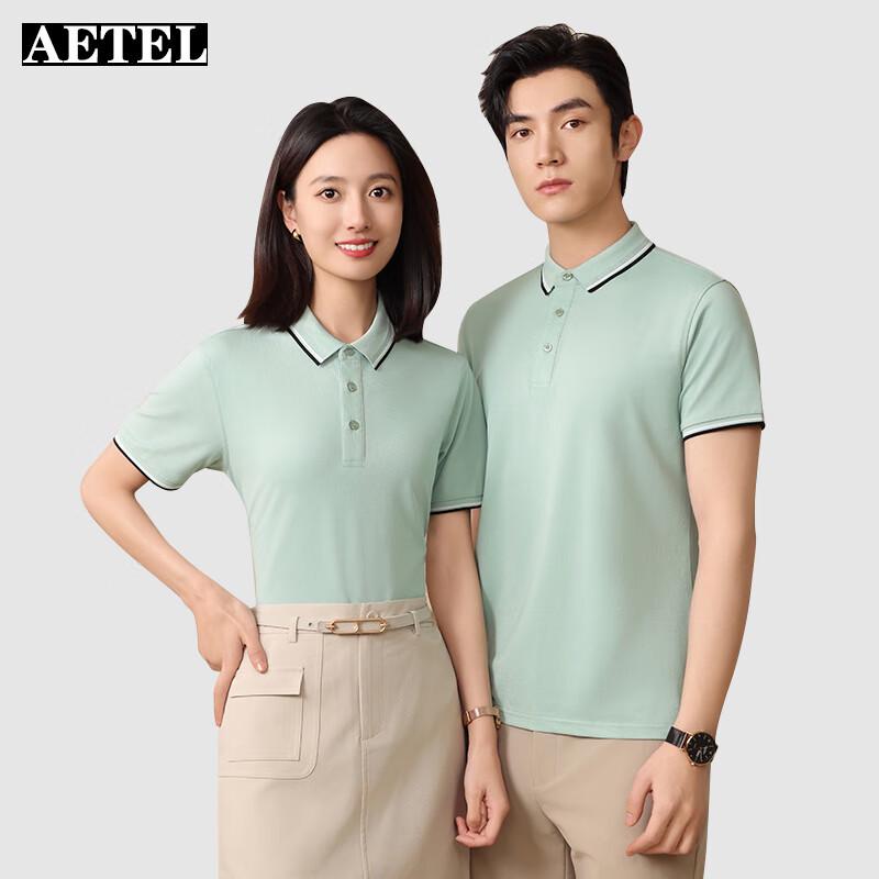 Unisex Short Sleeve Polo Shirt XL
Unisex Short Sleeve Polo Shirt XL