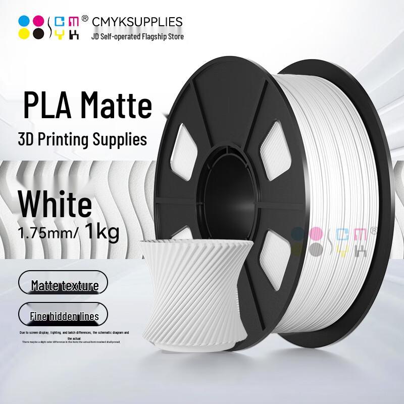 CMYKSUPPLIES 3D Printer PLA Filament (Matte, Galaxy, Glow-in-the-Dark) CN plug (adapter included)
CMYKSUPPLIES 3D Printer PLA Filament (Matte, Galaxy, Glow-in-the-Dark) CN plug (adapter included)