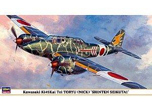 Hasegawa Kawasaki Ki45 Kai Type 2 истребитель типа Shinten Air Control Corps 1/48 двухместный Торю-чо
Hasegawa Kawasaki Ki45 Kai Type 2 истребитель типа Shinten Air Control Corps 1/48 двухместный Торю-чо