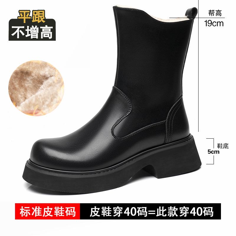 Ботинки Мартин на толстой подошве, увеличивающие рост, мужские зимние бархатные ботинки на высоком каблуке с молнией, кожаные утепленные ботинки с высоким верхом, рабочие ботинки из хлопка и кожи 44
Ботинки Мартин на толстой подошве, увеличивающие рост, мужские зимние бархатные ботинки на высоком каблуке с молнией, кожаные утепленные ботинки с высоким верхом, рабочие ботинки из хлопка и кожи 44