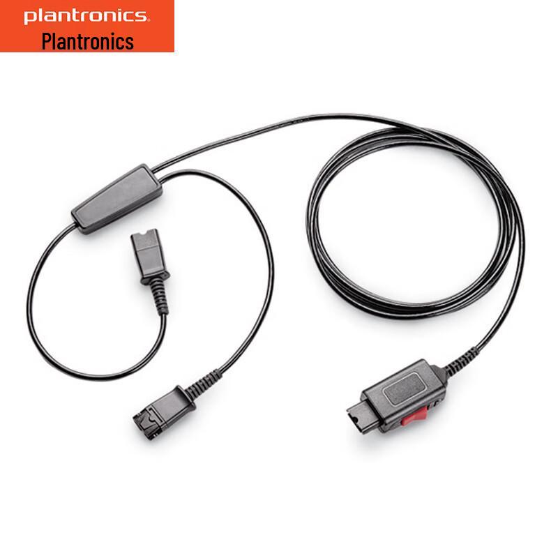Plantronics Y-Type Call Center Training Cable (CN version)
Plantronics Y-Type Call Center Training Cable (CN version)