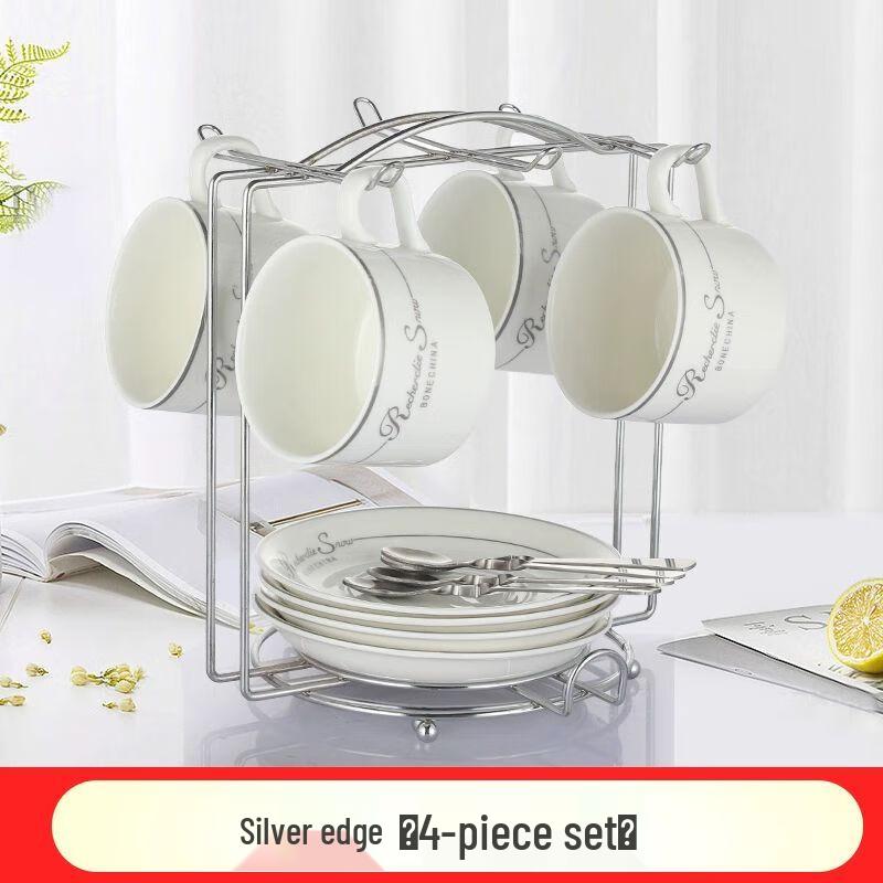 European Ceramic Coffee Cup Set
European Ceramic Coffee Cup Set