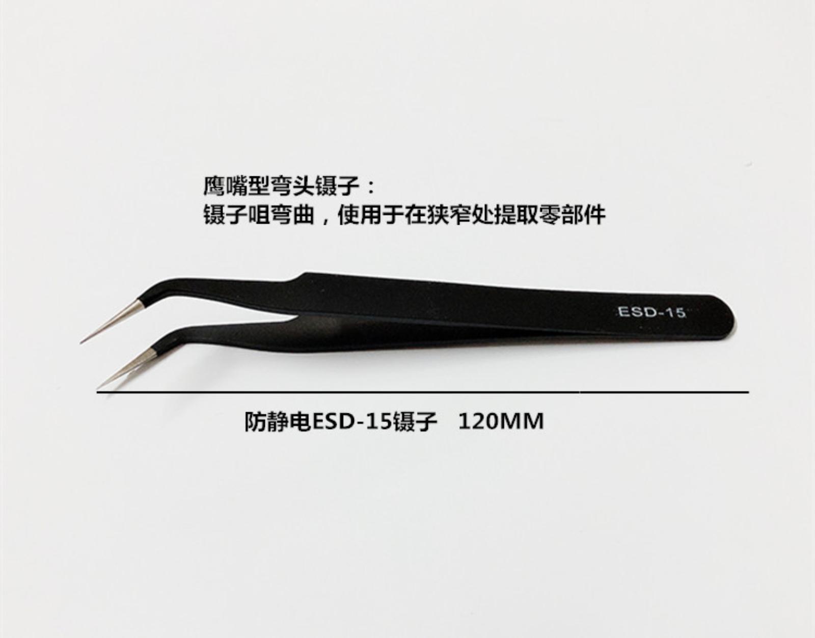 Precision Tip Tweezers for Eyelash Application and Beauty Use Stainless Steel Construction with Fine Point Design for Accurate Handling One Size
Precision Tip Tweezers for Eyelash Application and Beauty Use Stainless Steel Construction with Fine Point Design for Accurate Handling One Size