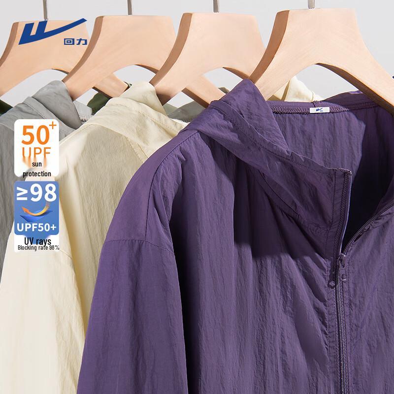 Warrior Men s Ice Silk UPF50+ Sun Protection Hoodie 3XL
Warrior Men s Ice Silk UPF50+ Sun Protection Hoodie 3XL