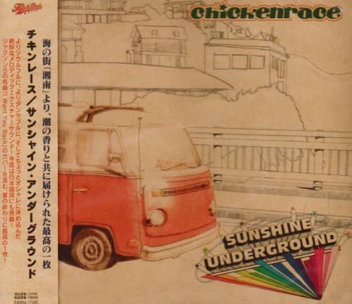 CD CHICKENRACE, YUKI OZAWA; YUKI&SHINJ - Sunshine Underground EKRM1045 Japan ObiJapanese Pop/Rock Used
CD CHICKENRACE, YUKI OZAWA; YUKI&SHINJ - Sunshine Underground EKRM1045 Japan ObiJapanese Pop/Rock Used