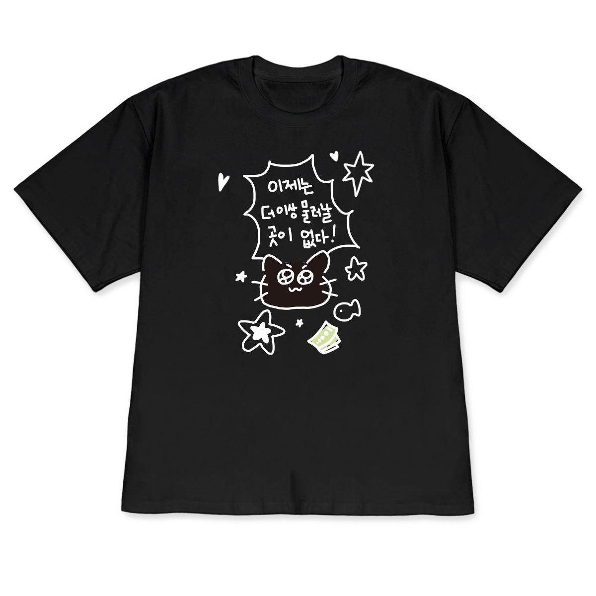 Korean Style Fashion Tshirt Cute Cat Cherry Print Short Sleeve for WOMEN White Crew Neck Tee Top Casual Versatile Minimalist S
Korean Style Fashion Tshirt Cute Cat Cherry Print Short Sleeve for WOMEN White Crew Neck Tee Top Casual Versatile Minimalist S