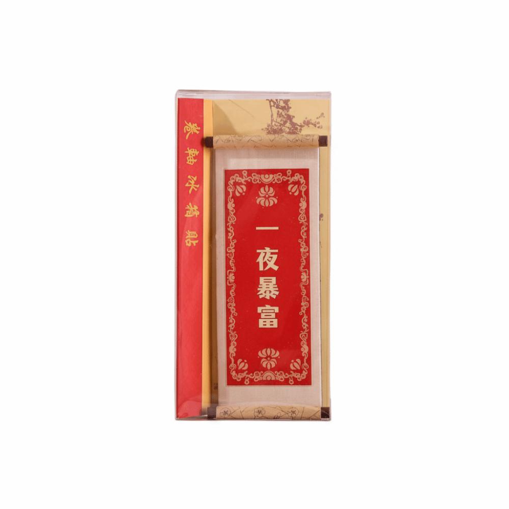 Wooden New Year Magnetic Sticker Blessing Festive Chinese Style Refrigerator Magnets Traditional Decoration
Wooden New Year Magnetic Sticker Blessing Festive Chinese Style Refrigerator Magnets Traditional Decoration