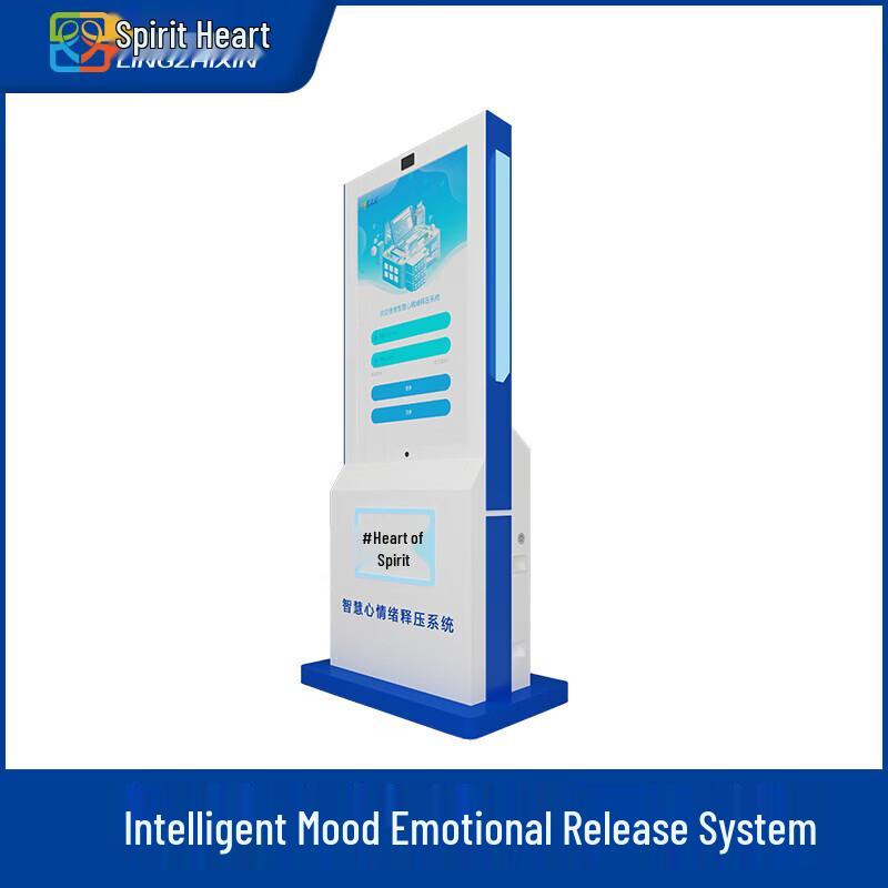 LINGZHIXIN Smart Mood Decompression System
LINGZHIXIN Smart Mood Decompression System