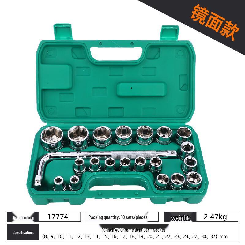 Beiyou 21-Piece Hex Socket Wrench Set CN plug (adapter included)
Beiyou 21-Piece Hex Socket Wrench Set CN plug (adapter included)