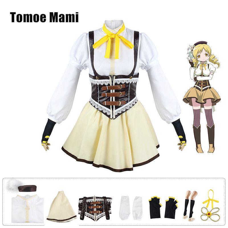 Magi Madoka Puella Magica Tomoe Mami Cosplay Costume Skirt Set Fancy Dress Party XXL
Magi Madoka Puella Magica Tomoe Mami Cosplay Costume Skirt Set Fancy Dress Party XXL