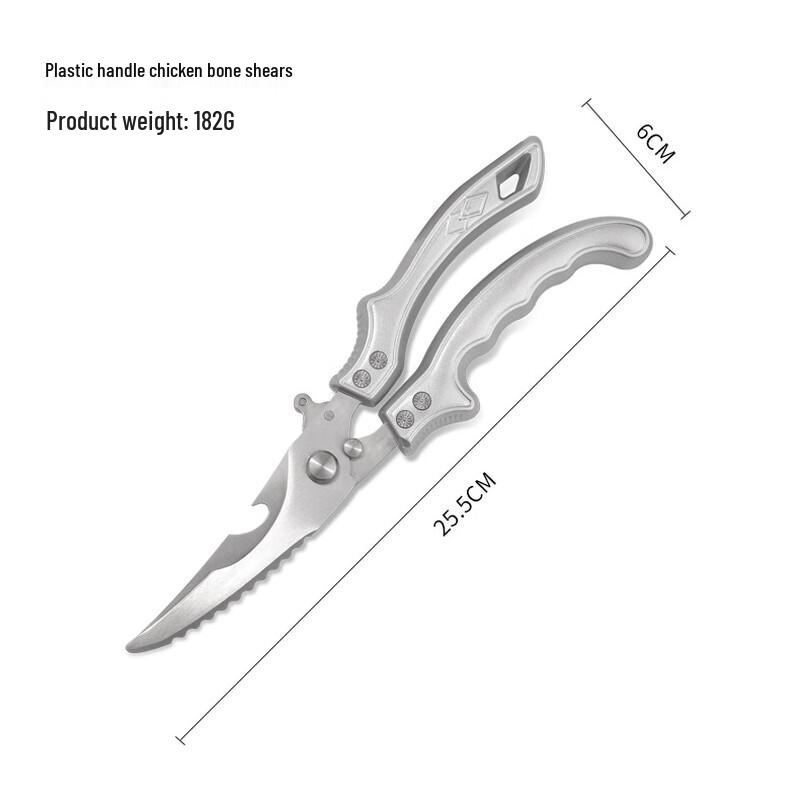 Zhishi Stainless Steel Kitchen Shears (2-Pack)
Zhishi Stainless Steel Kitchen Shears (2-Pack)