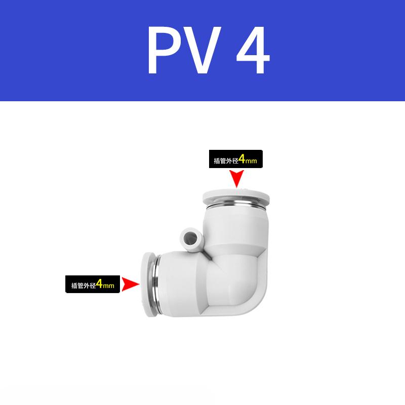 4 6 8 10 12 14 16mm PV PVG Elbow 90 Degree Pneumatic Air Fitting Push To Connect Fitting Quick Release Push Lock Air Compressor
4 6 8 10 12 14 16mm PV PVG Elbow 90 Degree Pneumatic Air Fitting Push To Connect Fitting Quick Release Push Lock Air Compressor