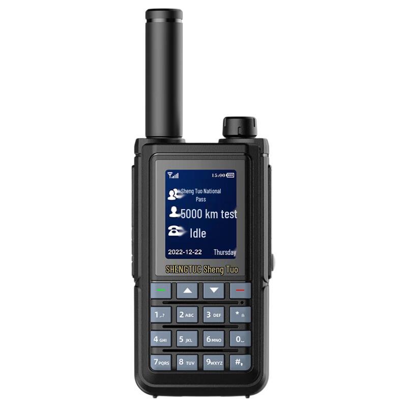 SHENGTUO LXH-1982 Professional Walkie-Talkie (CN version)
SHENGTUO LXH-1982 Professional Walkie-Talkie (CN version)